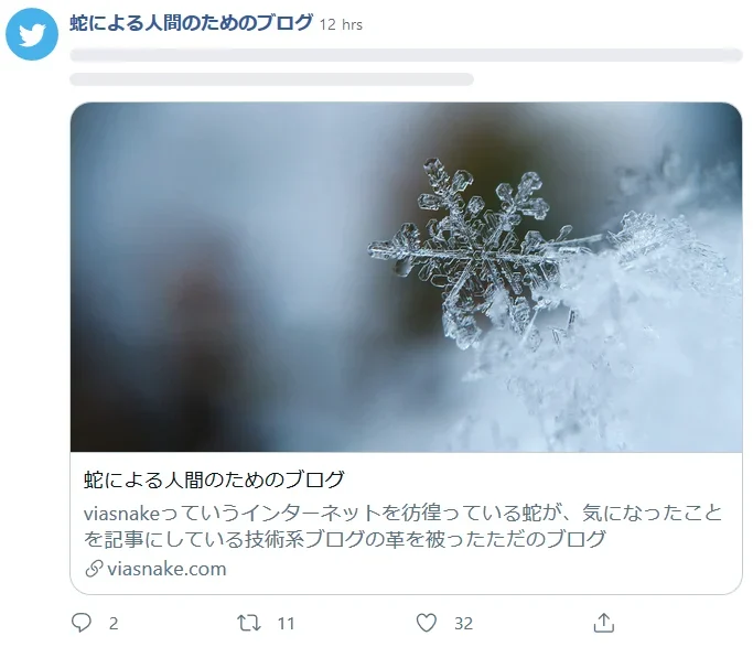 記事中の画像