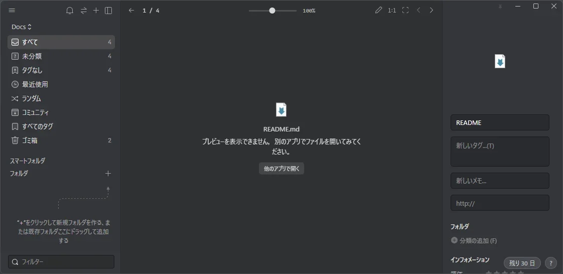 記事中の画像