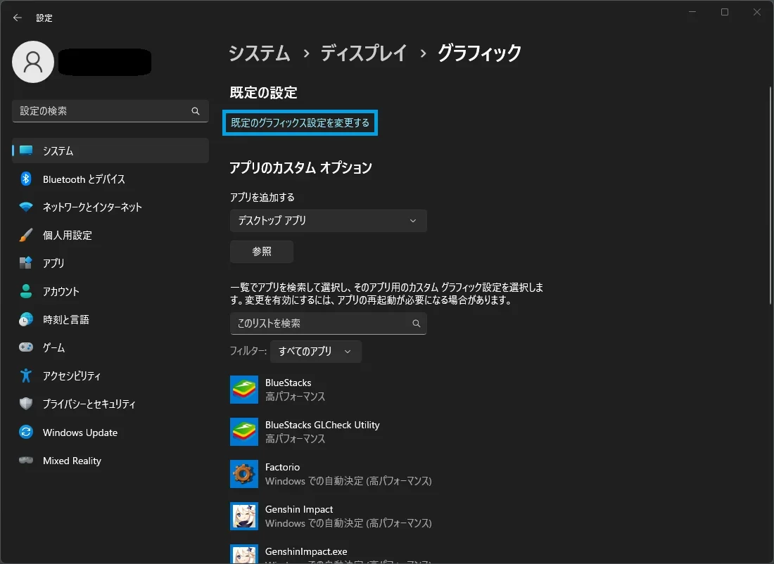 記事中の画像