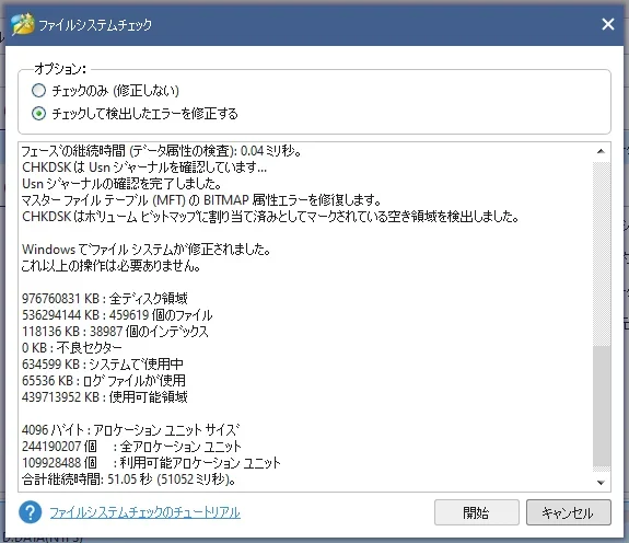 記事中の画像