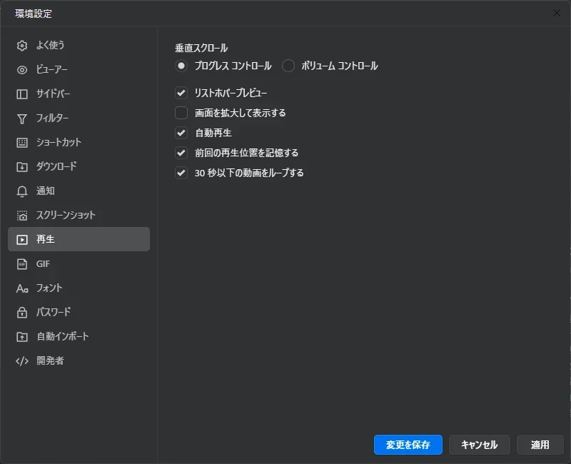 記事中の画像
