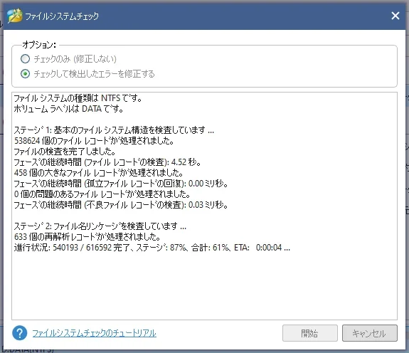 記事中の画像