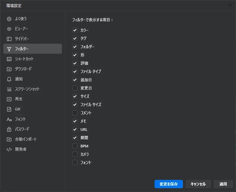 記事中の画像