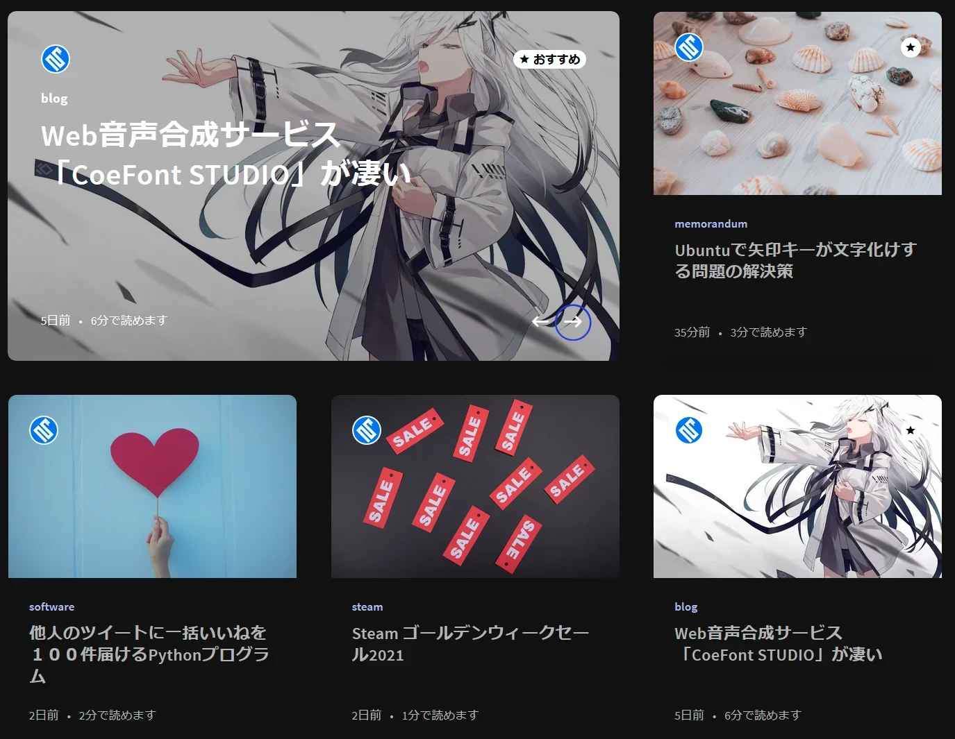 記事中の画像