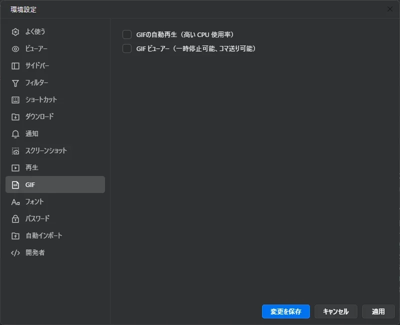記事中の画像