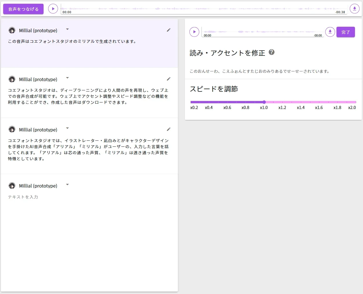 記事中の画像