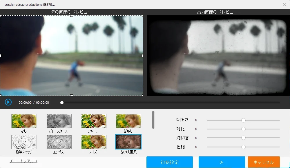 記事中の画像