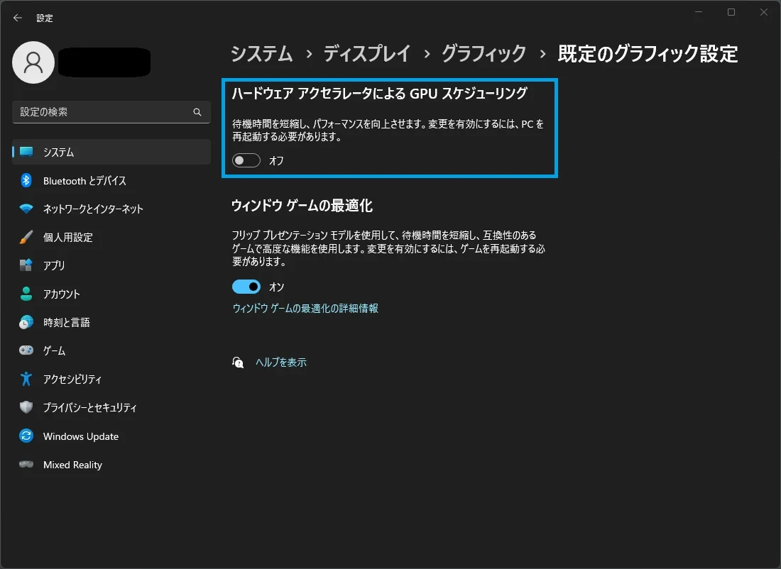 記事中の画像