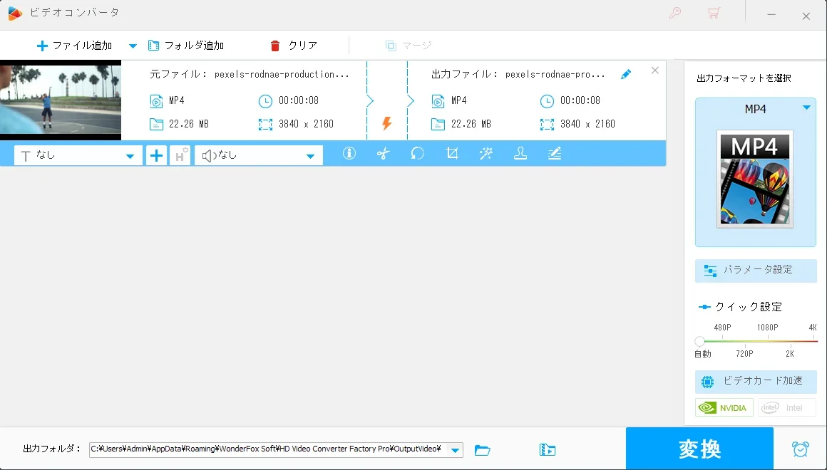 記事中の画像