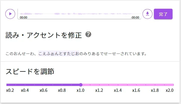 記事中の画像