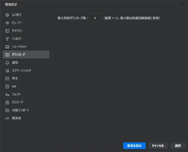 記事中の画像