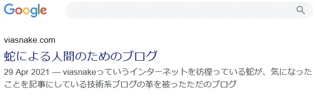 記事中の画像