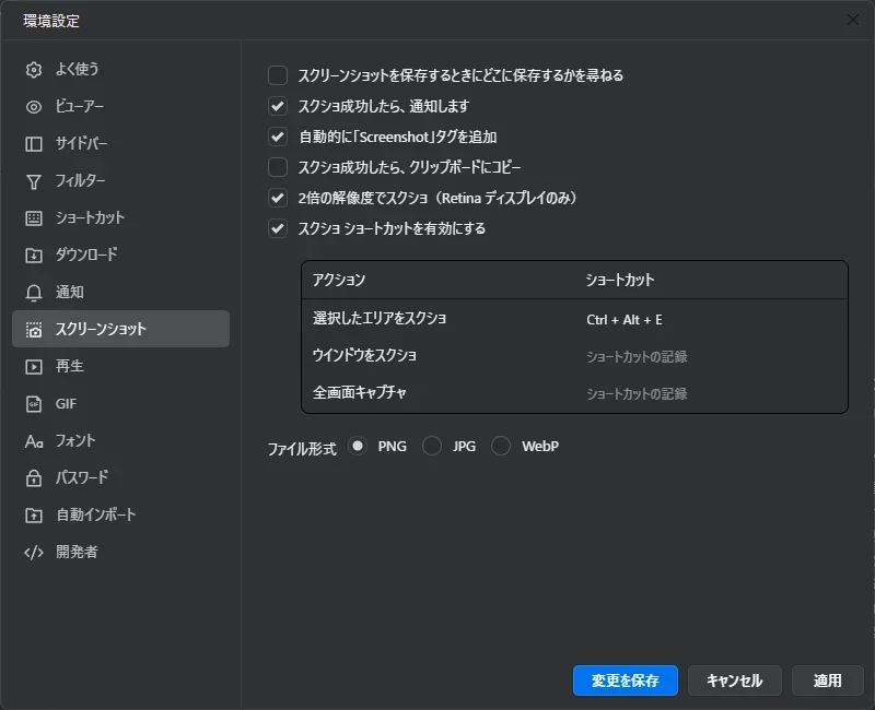 記事中の画像