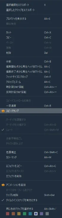 記事中の画像