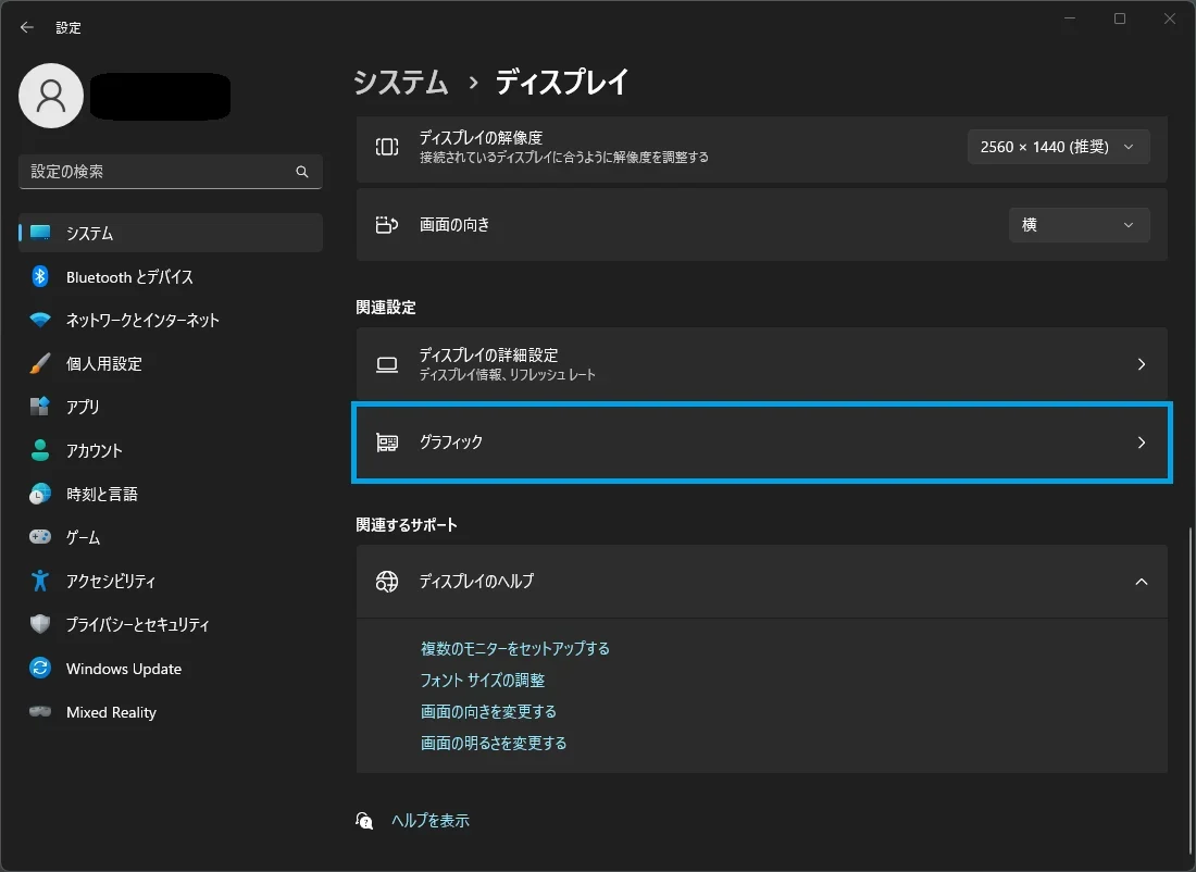 記事中の画像