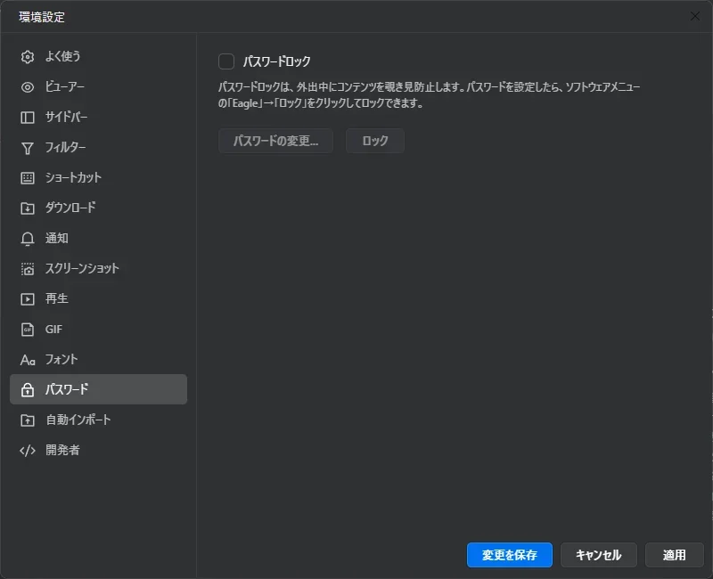 記事中の画像
