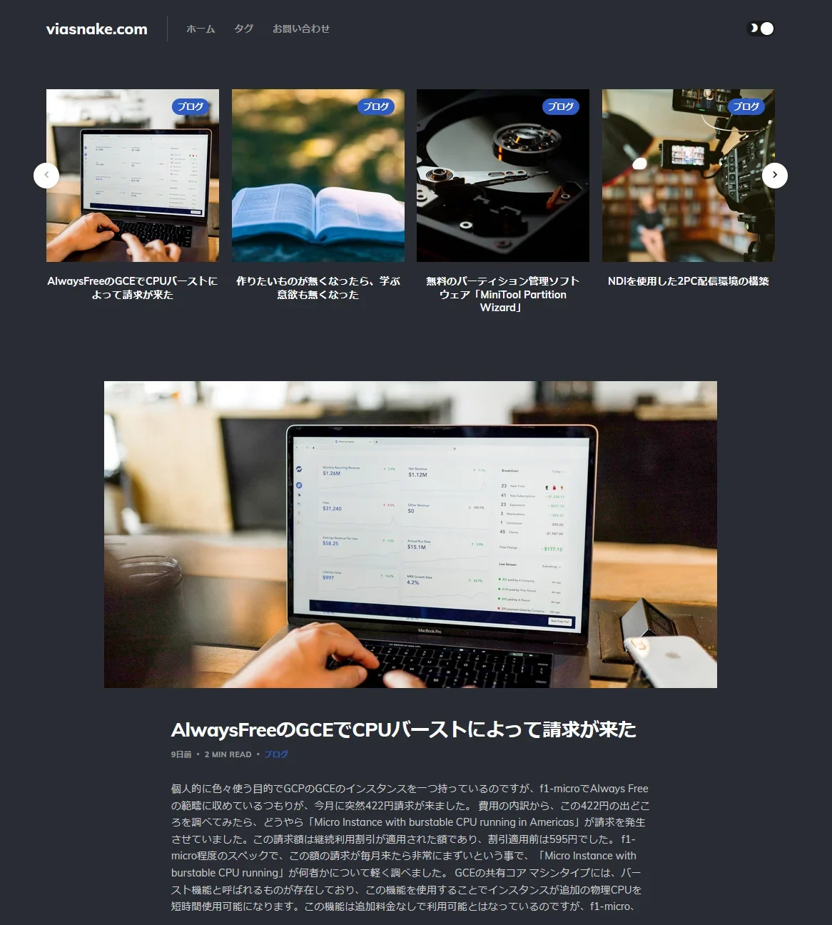 記事中の画像