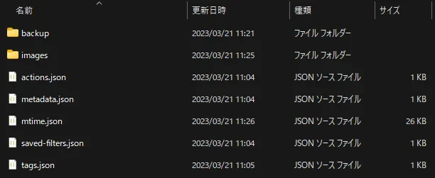 記事中の画像