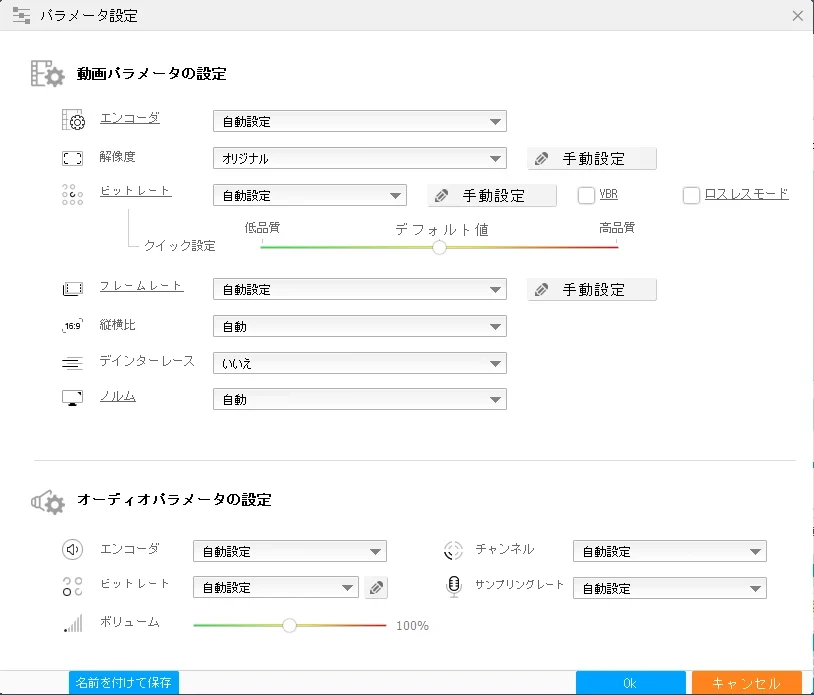 記事中の画像