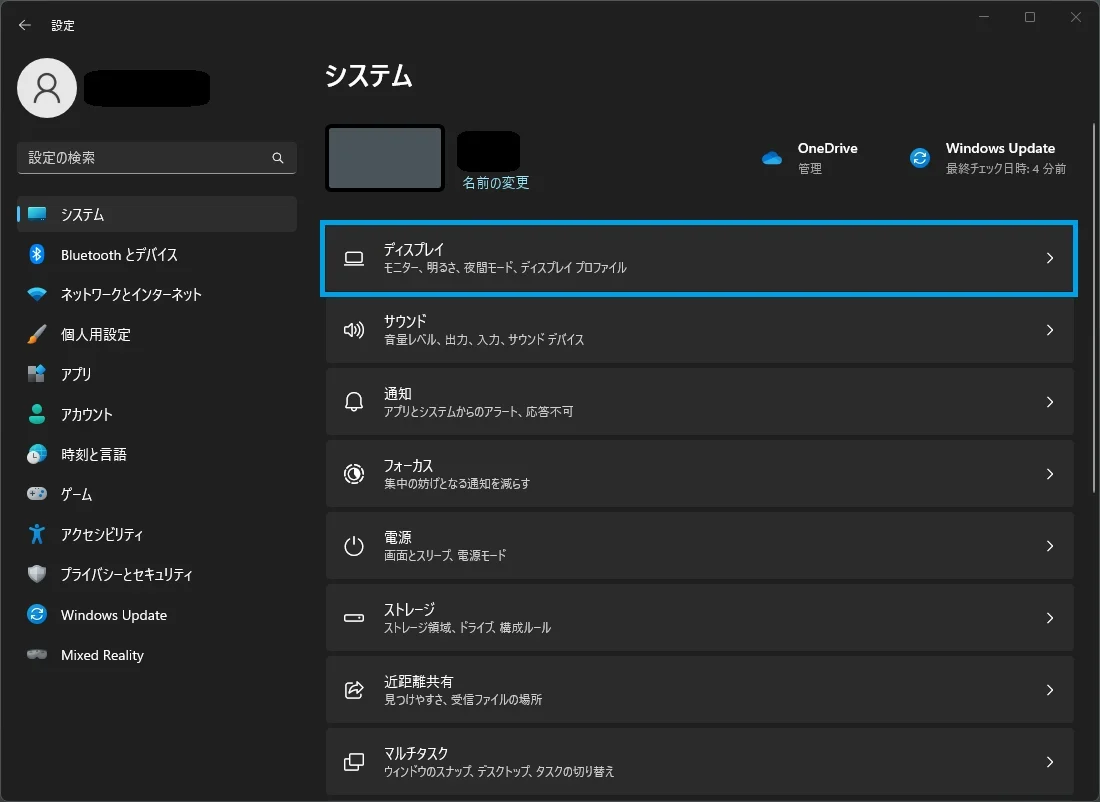 記事中の画像
