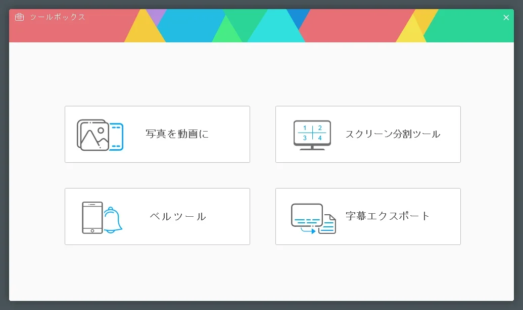 記事中の画像