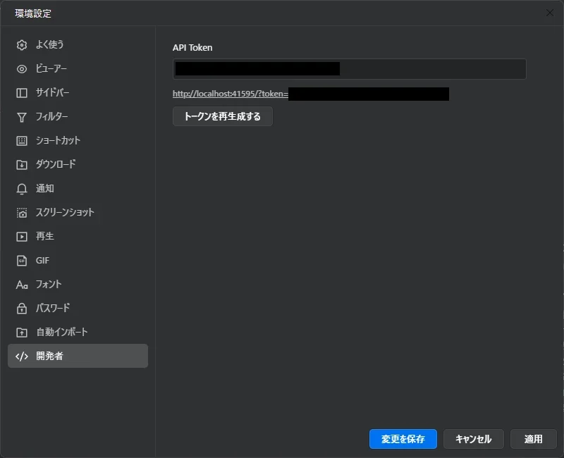 記事中の画像