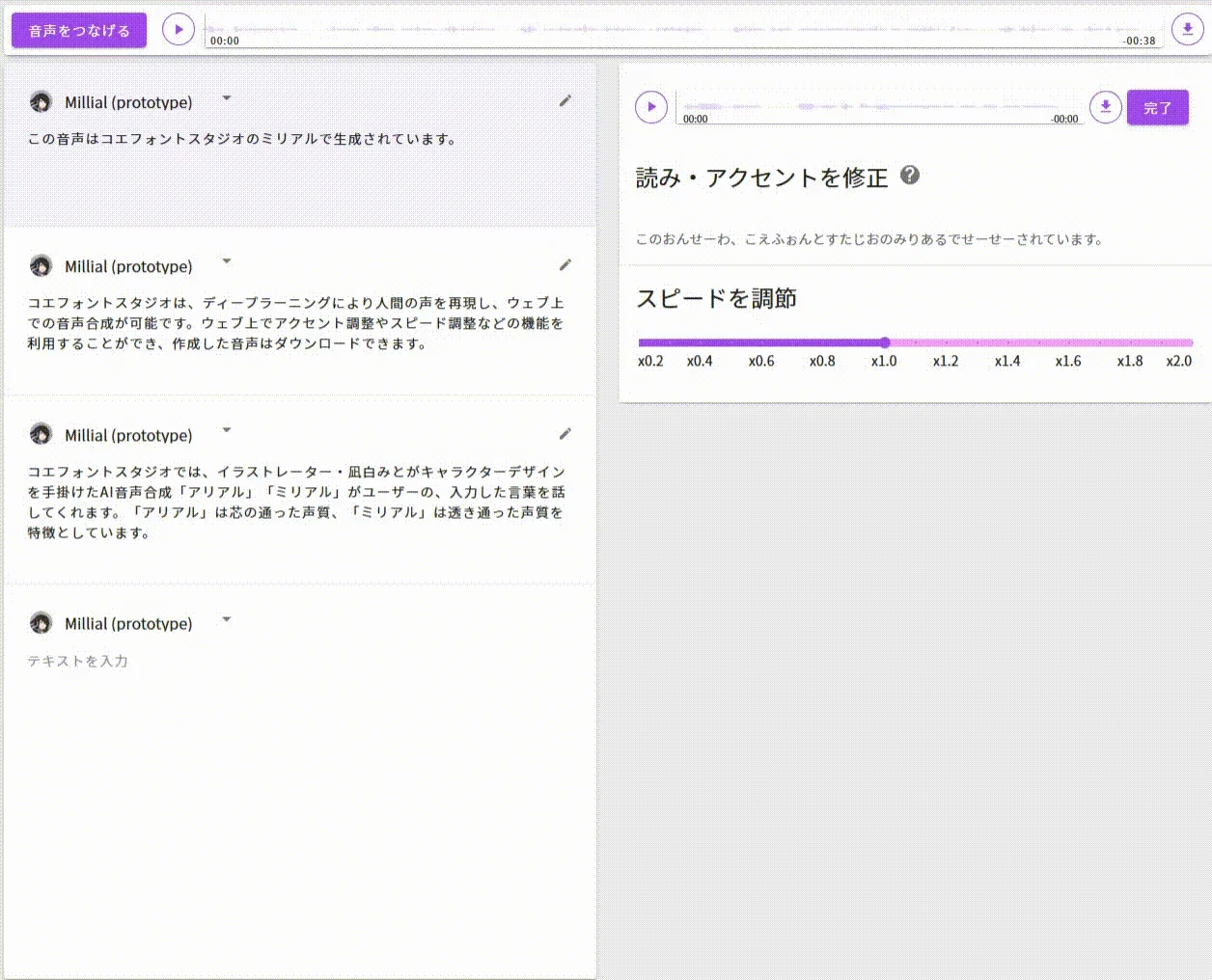 記事中の画像