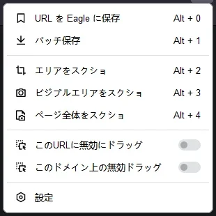 記事中の画像