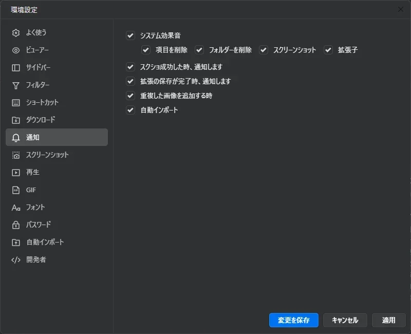 記事中の画像