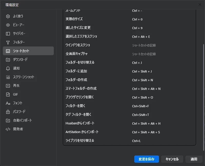 記事中の画像
