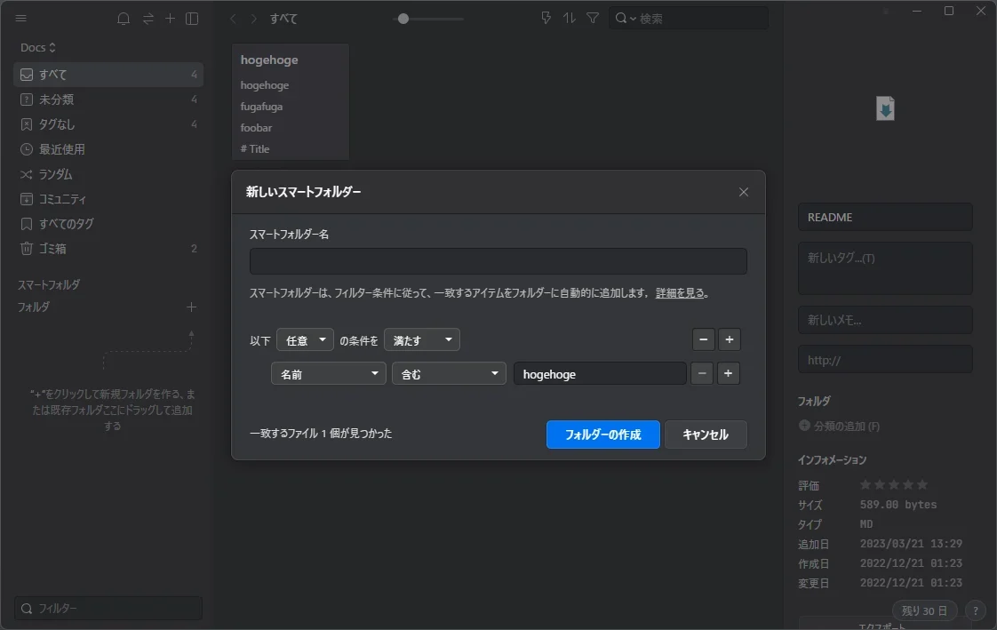 記事中の画像