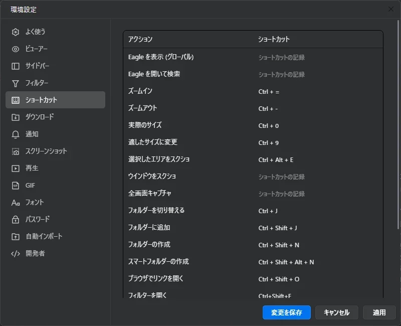 記事中の画像
