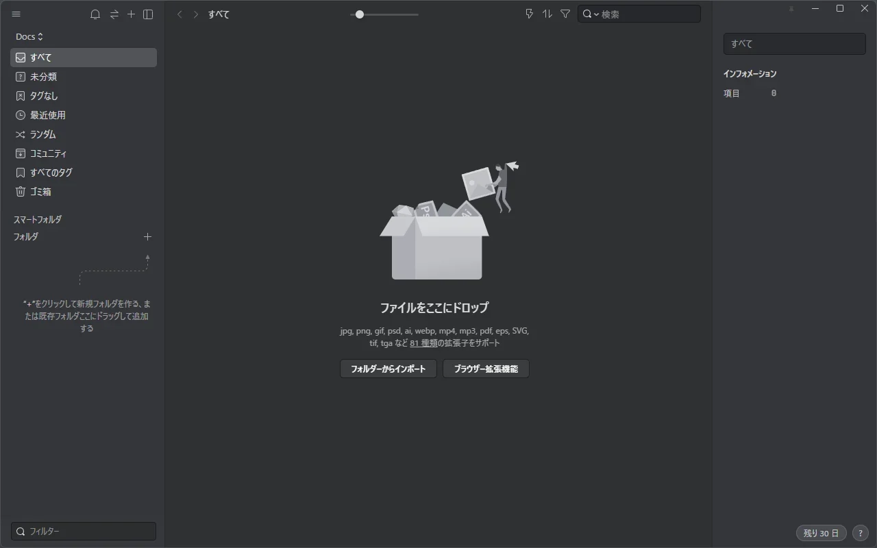 記事中の画像